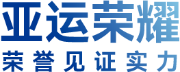 冠军国际网(中国游)官方网站