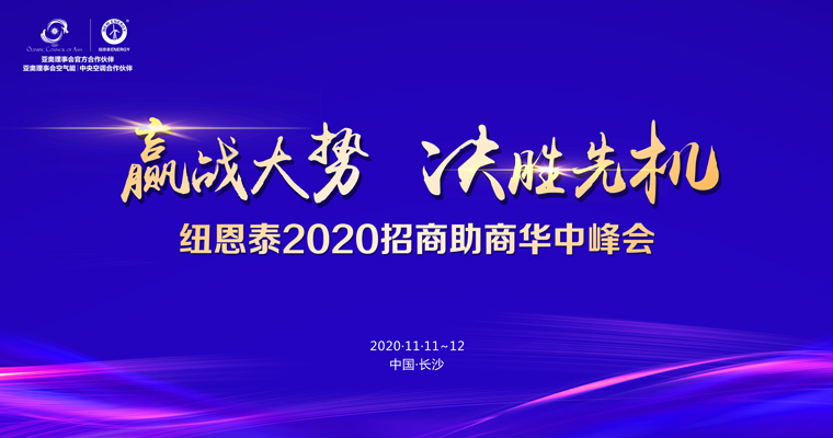 冠军国际网(中国游)官方网站