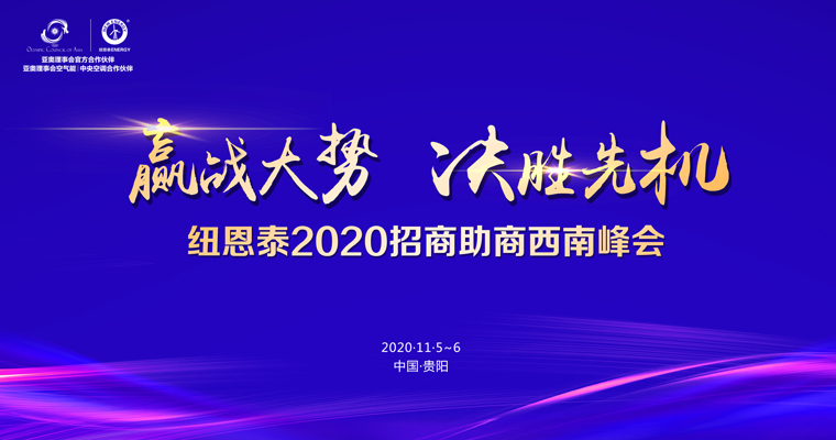 冠军国际网(中国游)官方网站