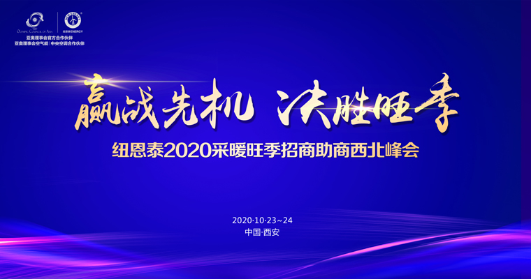 冠军国际网(中国游)官方网站