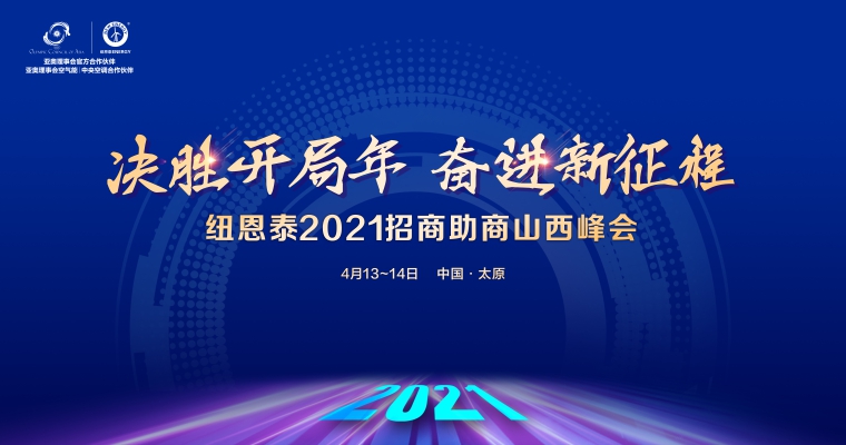 冠军国际网(中国游)官方网站