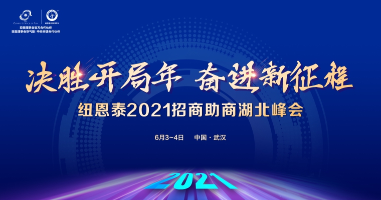 冠军国际网(中国游)官方网站