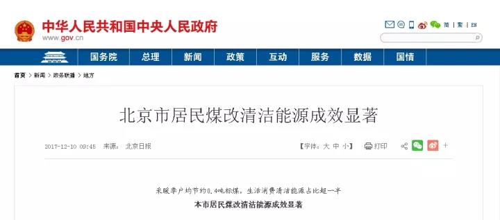 冠军国际网(中国游)官方网站