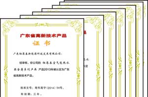 能效领跑者制度将实施，加速空气能热水器品牌集中化